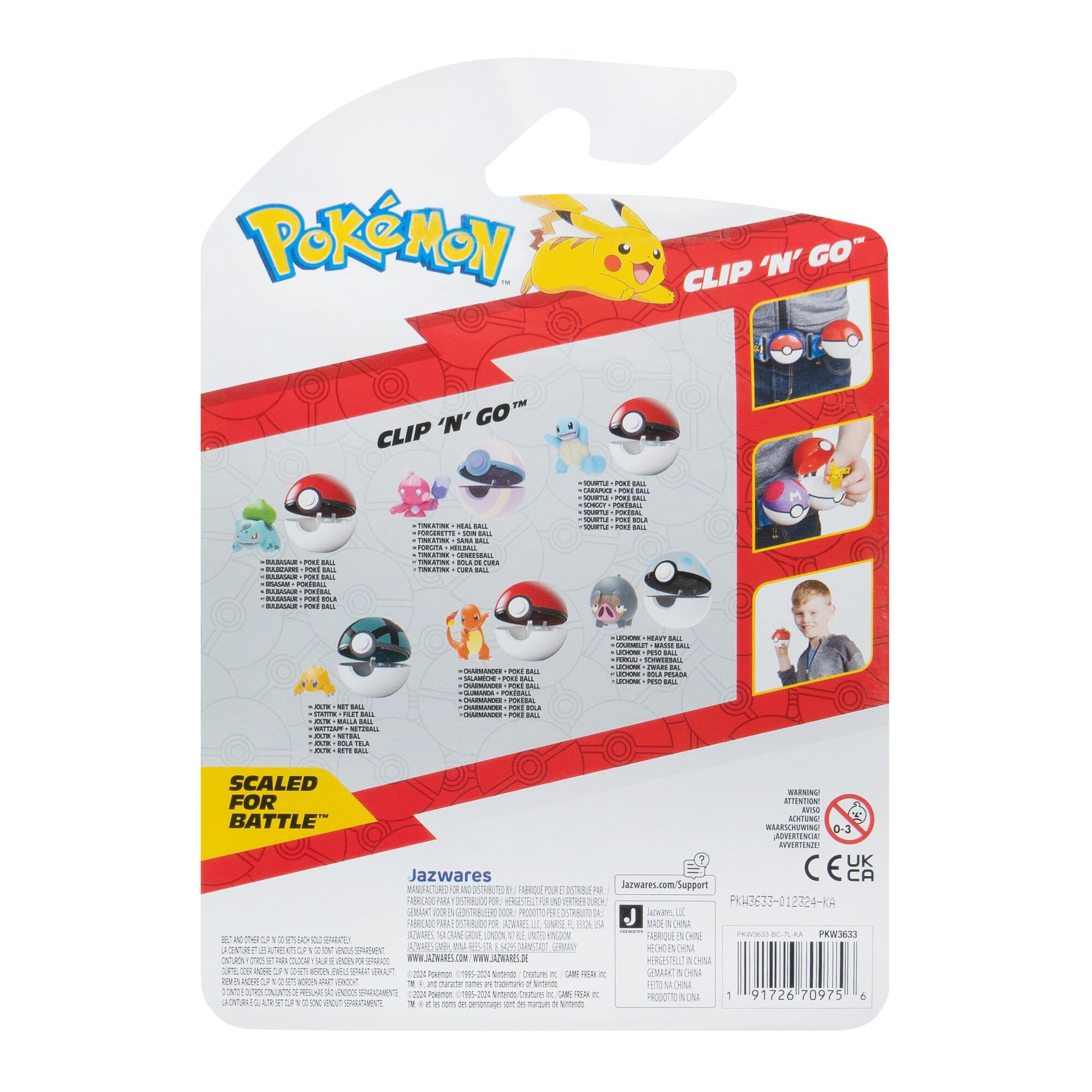 ポケモン　バウンドボール セット(12個) ポケモンボールセット 24個 - メルカリ